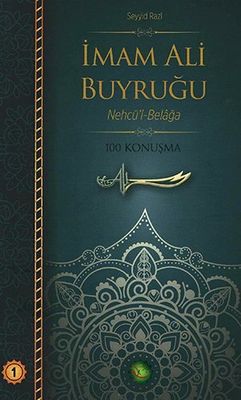 İmam Ali Buyruğu - 1 Nehc'ül Belağa - 100 Konuşma İmam Ali Buyruğu - 1 Nehc'ül Belağa - 100 Konuşma
