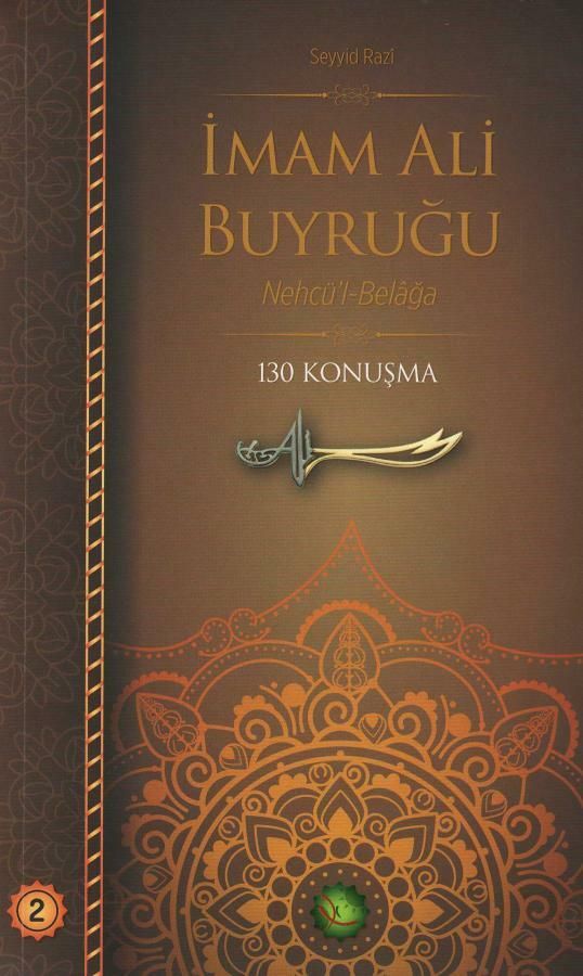 İmam Ali Buyruğu - 2 Nehc'ül Belağa - 130 Konuşma İmam Ali Buyruğu - 2 Nehc'ül Belağa - 130 Konuşma