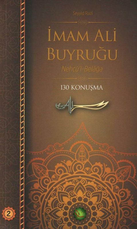 İmam Ali Buyruğu - 2 Nehc'ül Belağa - 130 Konuşma İmam Ali Buyruğu - 2 Nehc'ül Belağa - 130 Konuşma