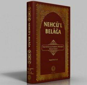 Nehcü'l Belağa Nehcü'l Belağa