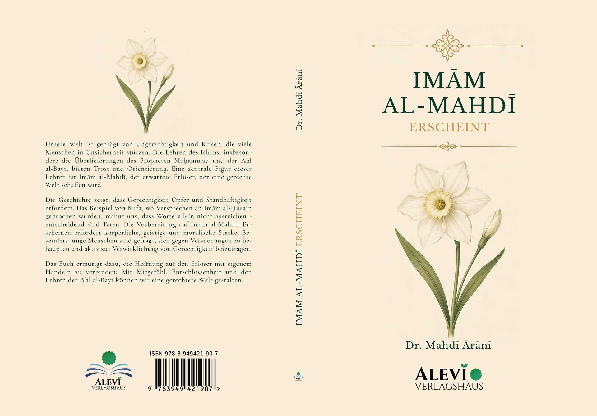 Imām al-Mahdī erscheint