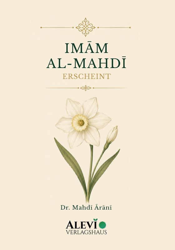 Imām al-Mahdī erscheint Imām al-Mahdī erscheint