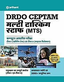 "DRDO CEPTAM Multi tasking staff (MTS) Exam Guide Tier I and Tier II 2020 Hindi"