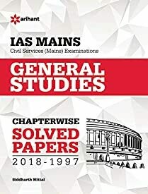 IAS Mains Chapterwise Solved Papers General Studies (Old edition)