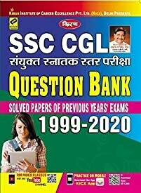 Kiran SSC CGL Question Bank Solved Paper 1999-2020(Hindi Medium)(3097)