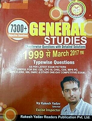 7300 GENERAL STUDIES