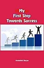 MY FIRST STEP TOWARDS SUCCESS By Mr AWANISH SURYA