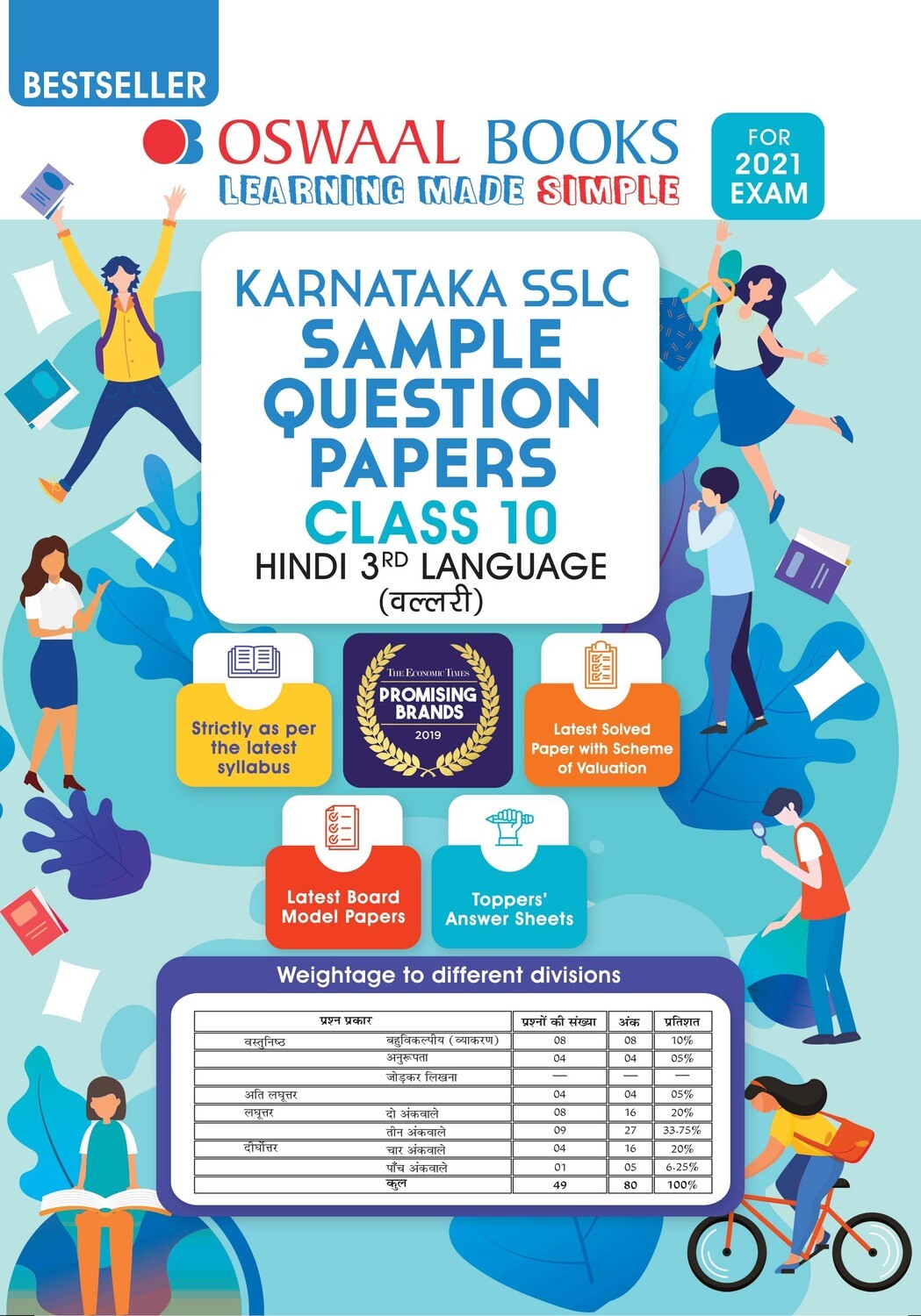 Buy e-book: Oswaal Karnataka SSLC Sample Question Papers Class 10 Hindi 3rd Language Book (For 2021 Exam)