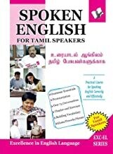 Spoken English For Tamil Speakers by PROF. Shrikant Prasoon