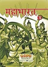 Mahabharat (bhaag 3): Kahaniya Aur Kathayein Bachon Ke Liye Hindi Edition | by SWATI BHATTACHARYA