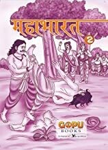 mahaabhaarat (bhaag 2): Manoranjak Kahaniya
Hindi Edition | by SWATI BHATTACHARYA