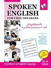Spoken English For Urdu Speakers: Learn Speaking English, Grammar & Vocabulary Easily(with Introduction in Urdu)
by PROF. SHRIKANT PRASOON