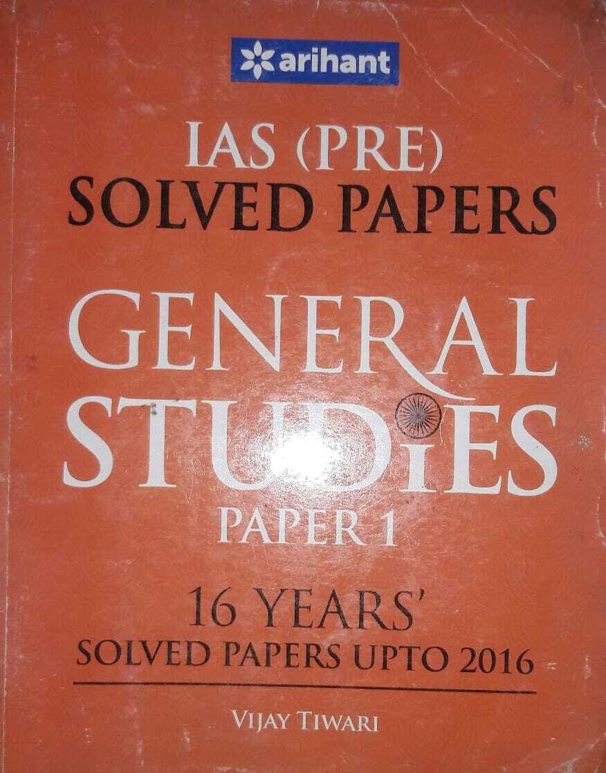 IAS (PRE) Solved Papers General Studies Paper-1 16 years by Vijay Tiwari