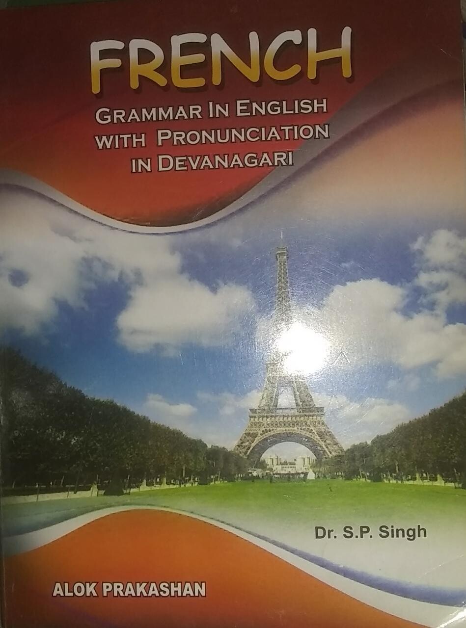 French by S P Singh