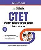 CTET Kendriya Shikshak Patrata Pariksha Paper I Class I-V by Vidya Editorial Board