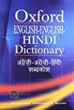 Oxford English-English-Hindi Dictionary by Dr R.N. Sahai