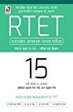 RTET Solved Papers Class VI - VIII ScienceMaths by Anil Teotia