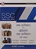 SSC - Sub-Inspector Delhi Police CAPFs CISF NCB Hindi by Unique Research Academy