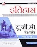 Indian History by Dr. Sanjay Kumar