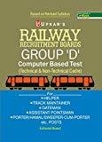 Railway Recruitment Boards Group D Computer Based Test Technical Non Technical Cadre by Lal