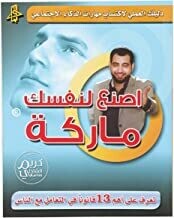 اصنع لنفسك ماركة