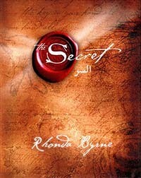 السر the secret