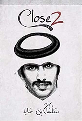 CLOSE 2 (الطبعة 10)