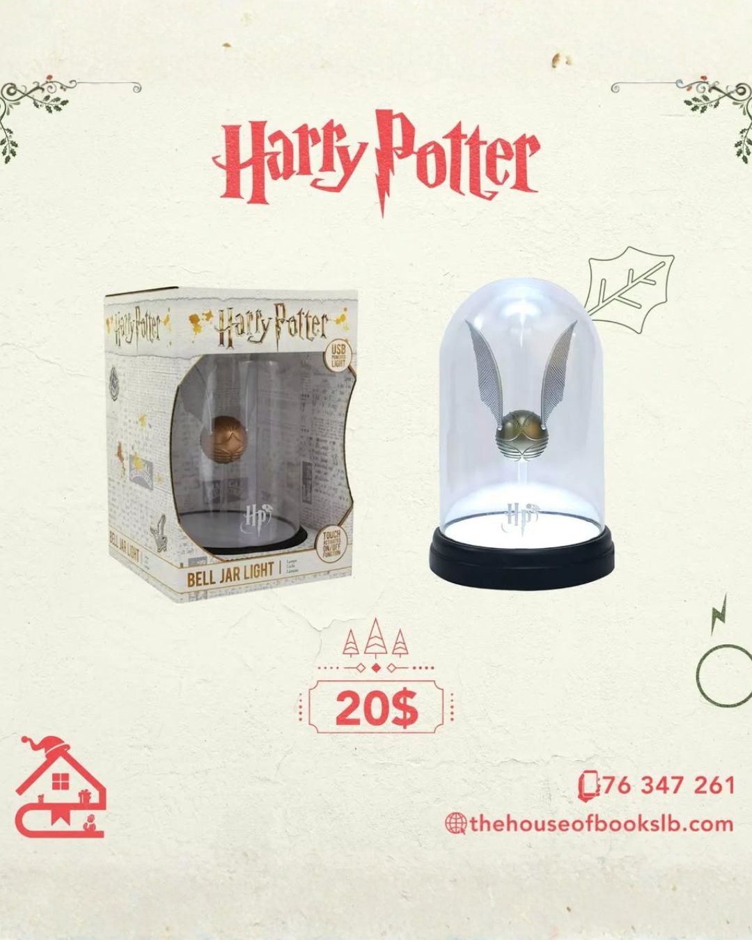 Golden Snitch Bell Jar Light