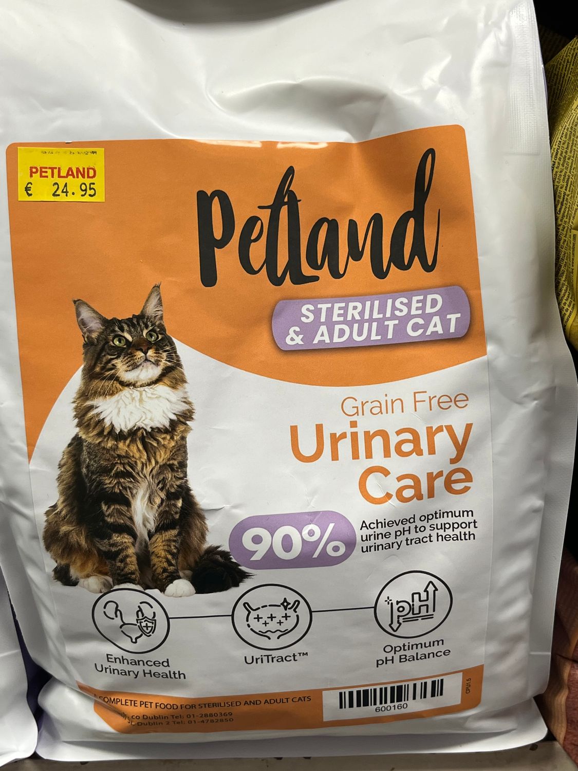 PETLAND URINARY DRY CAT FOOD