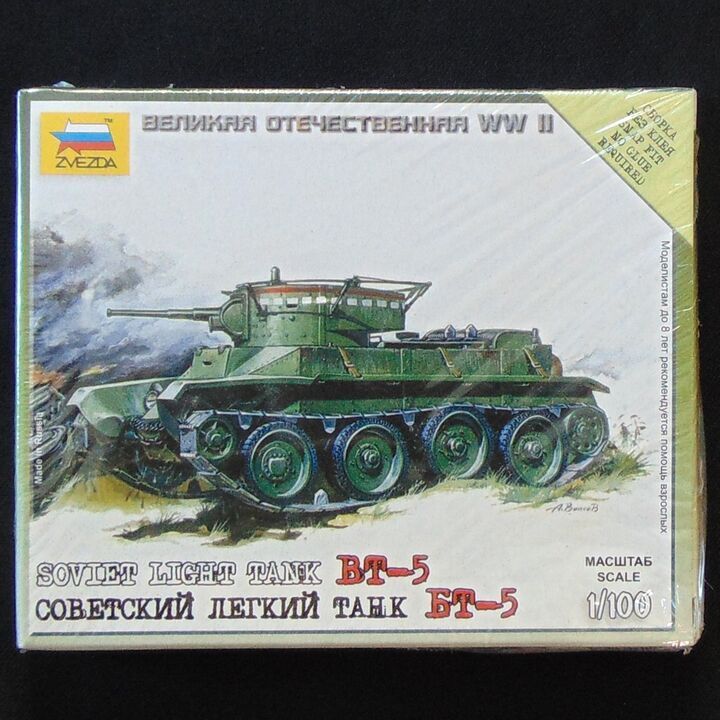 Zveda, WW2: Soviet Russian BT-5 Light Tank