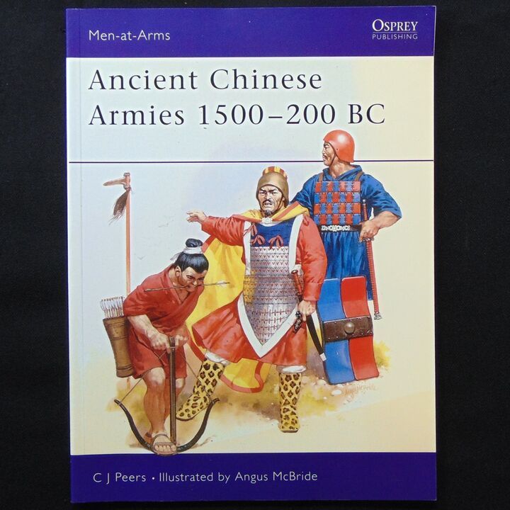 Osprey  Publications - MAA 218 - Ancient Chinese Armies 1500-200BC