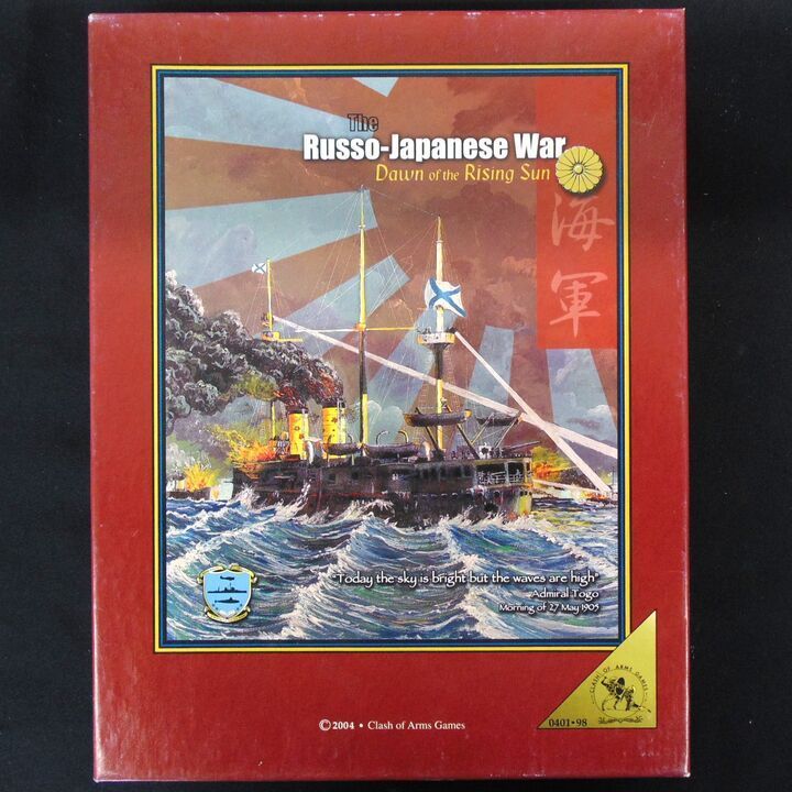 The Russo-Japanese War - Dawn of the Rising Sun (Incomplete) The Russo-Japanese War - Dawn of the Rising Sun (Incomplete)