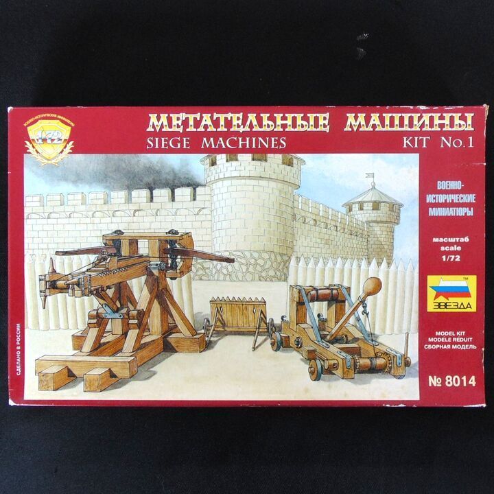 Zvezda, Ancient: Siege Machines Zvezda, Ancient: Siege Machines