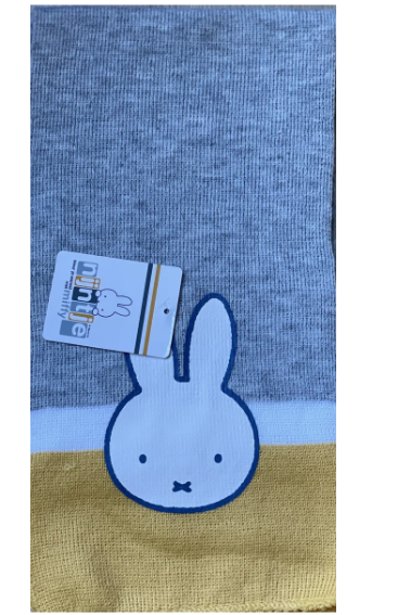 Miffy Schal für Kinder One Size – Hellgrau mit gelbem Rand