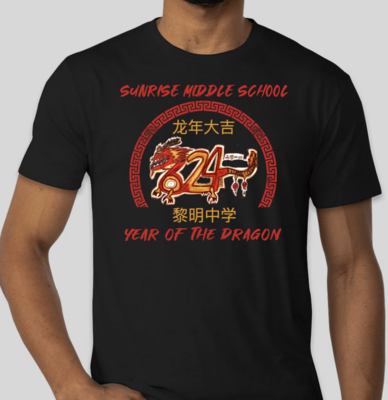 Sunrise Middle School