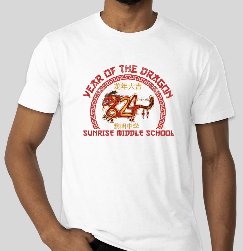 Year of the Dragon Shirt - Sunrise Middle School