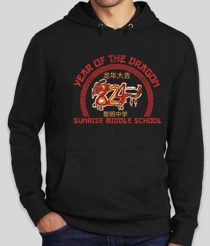 Year of the Dragon HOODIE - Sunrise Middle School (Youth &amp; Adult Sizes)