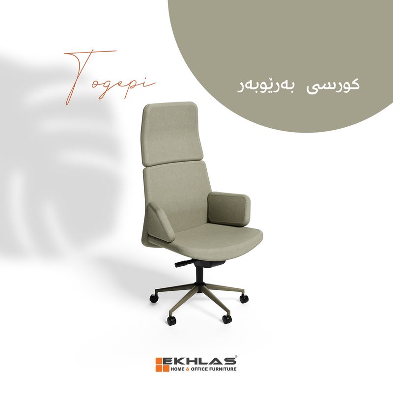 fogapi chairs