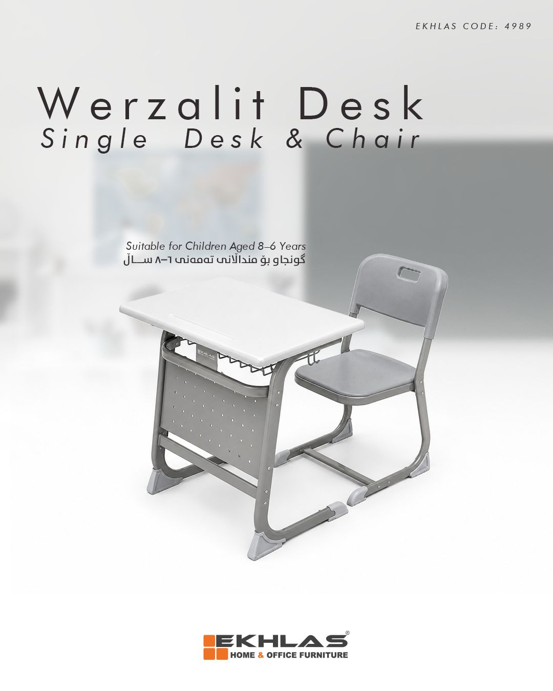 Werzalit desk