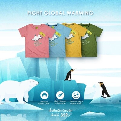 K-Fight Global Warming | 4 Colours K-Fight Global Warming | 4 Colours