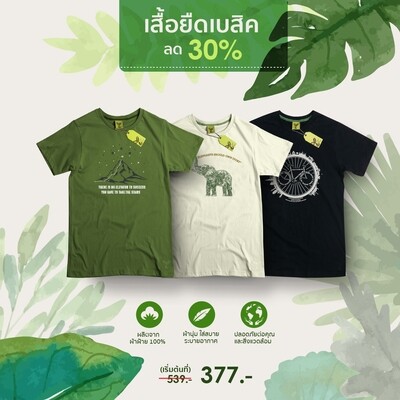 All Products