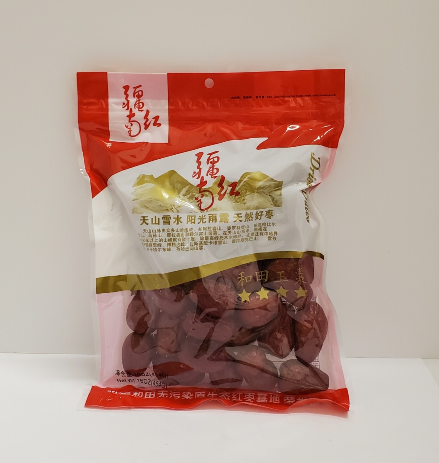 SLR Dried Dates（江南紅棗） 