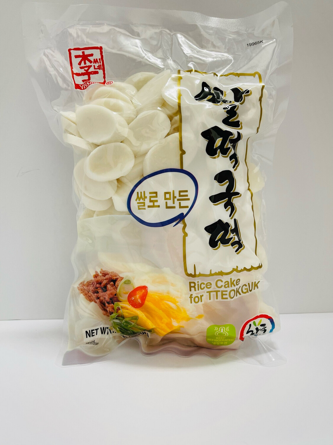 Yissine Rice Cake (tteokguk)