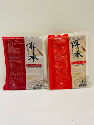 Heritage Mini Dry Tofu (2 Flvs)