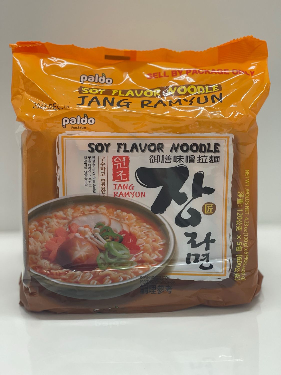 Paldo Soy Flavor Ramen (2 Options)