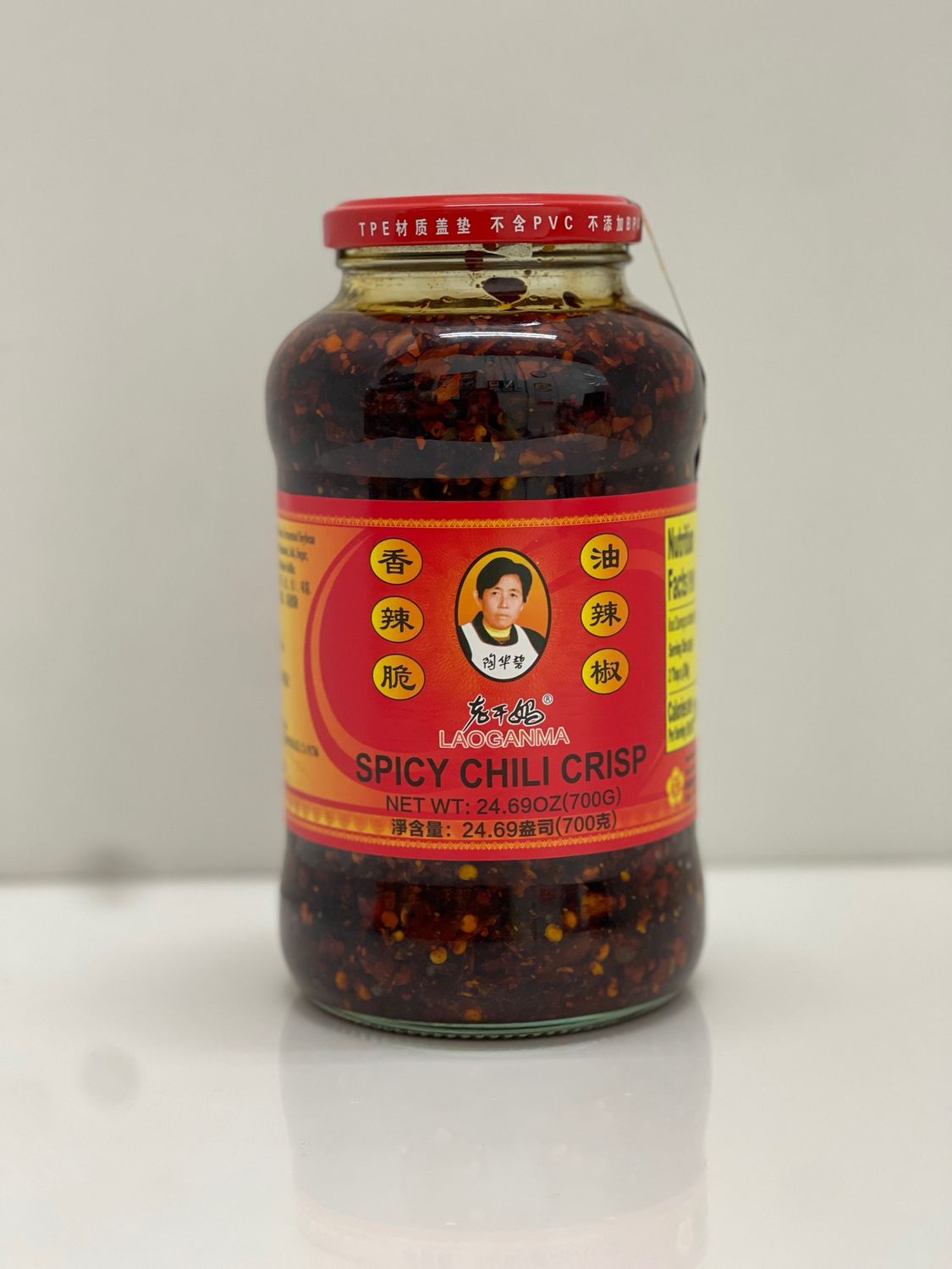 LAOGANMA Spicy Chili Crisp