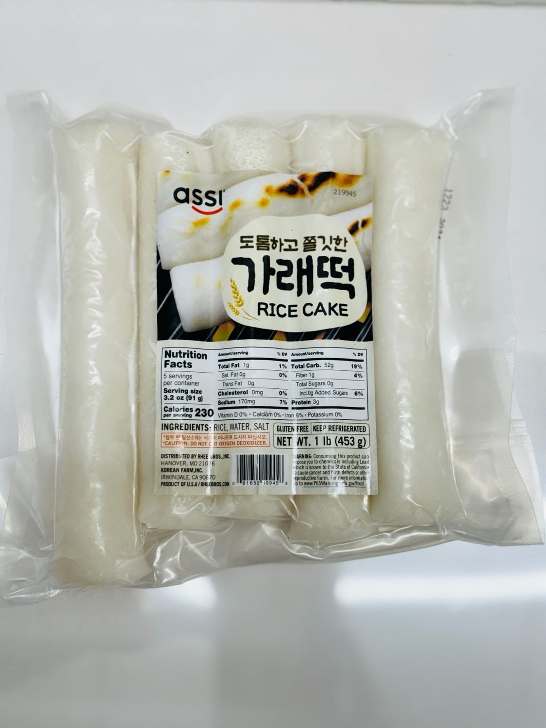 Assi Rice Cakes