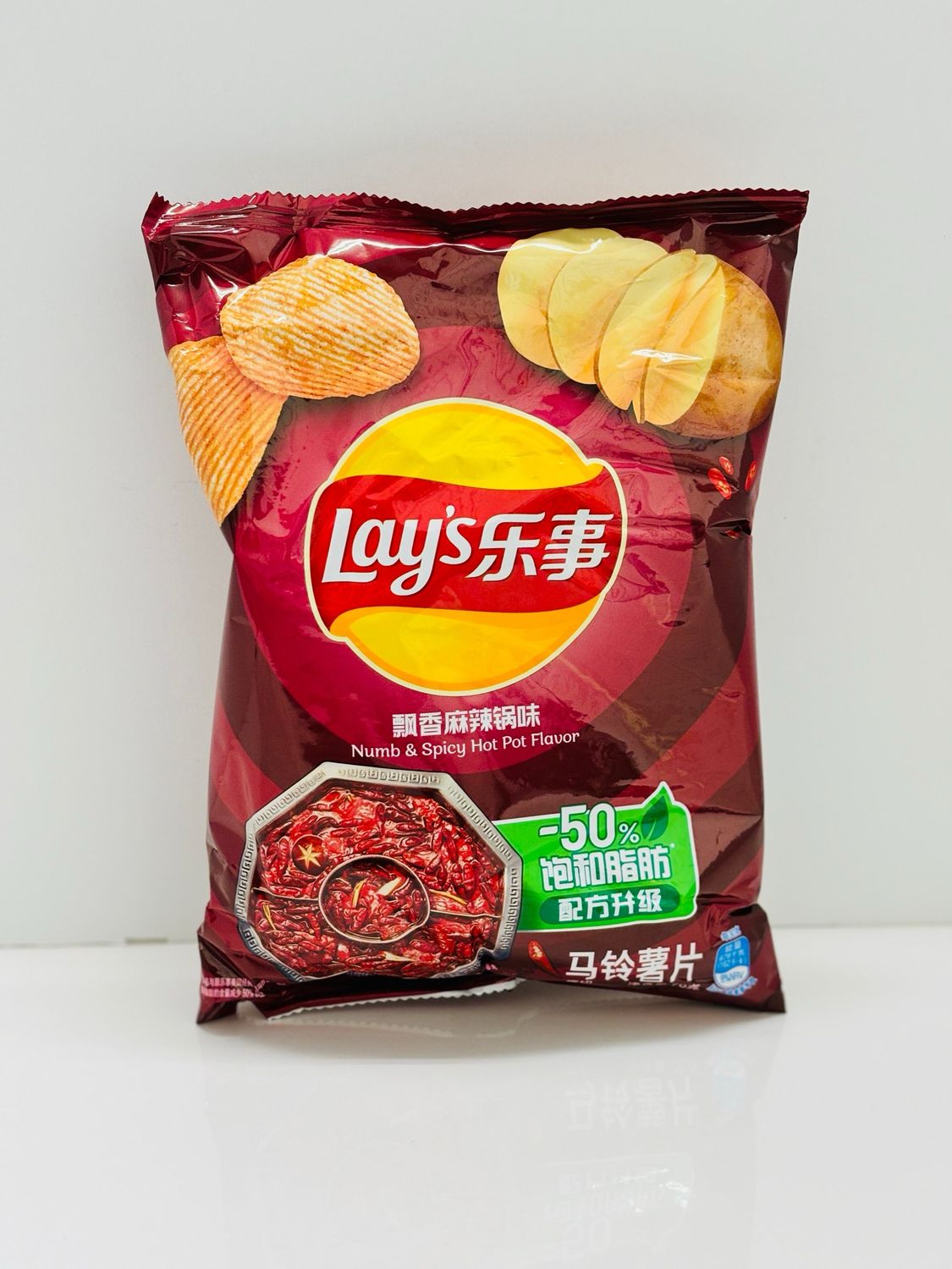 Lays Numb&amp;Spicy Hot Pot Flvr Chips