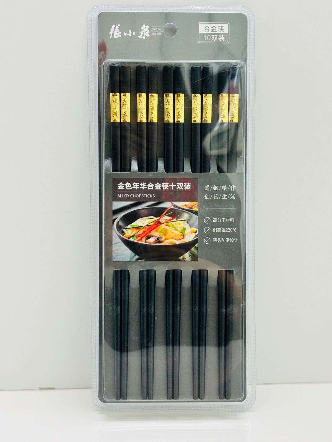 ES Alloy Chopsticks