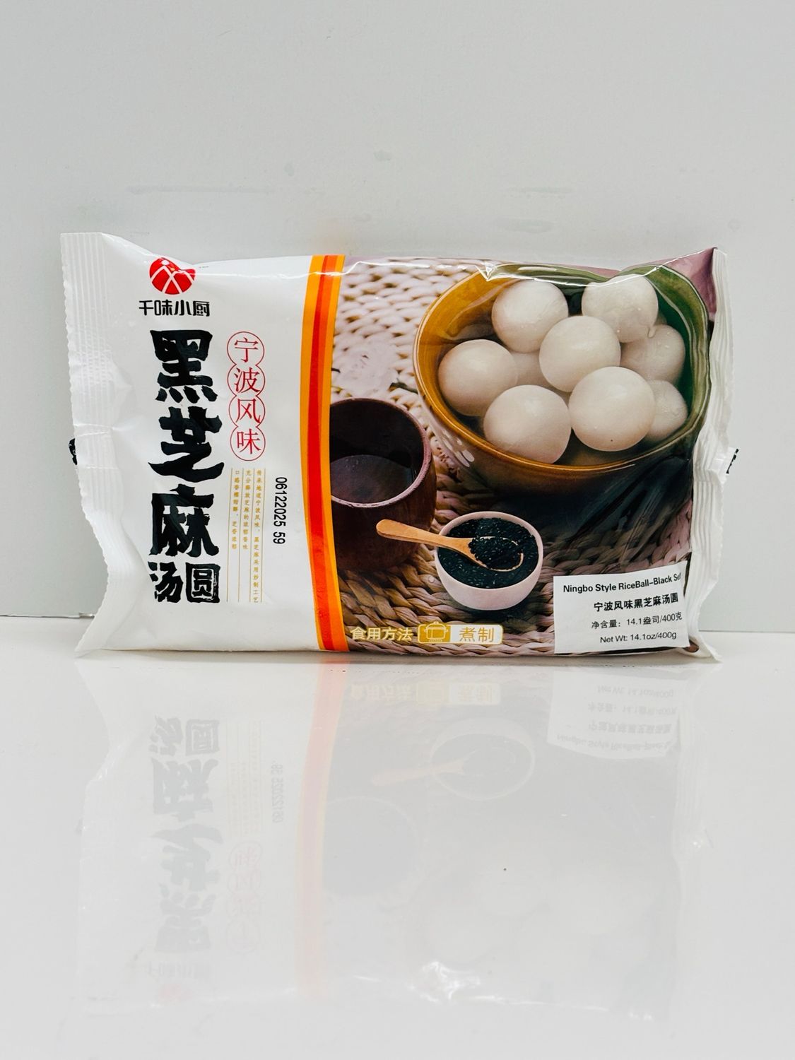 Ningbo Rice Ball- Black Sesame